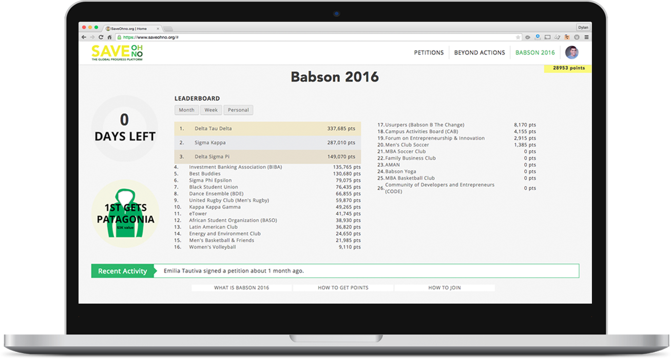 Screenshot of Babson 2016